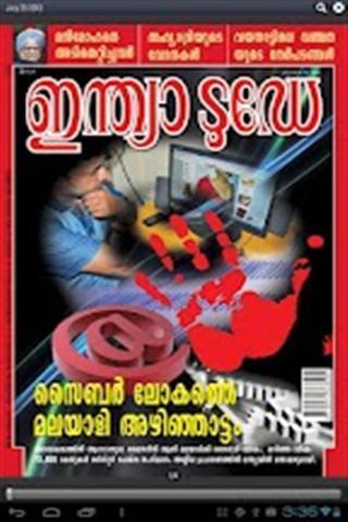 India Today Malayalam截图2