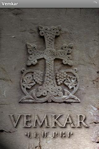 Vemkar截图1