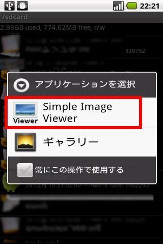 简单图像表示 SimpleImageViewer 扩大缩小截图3