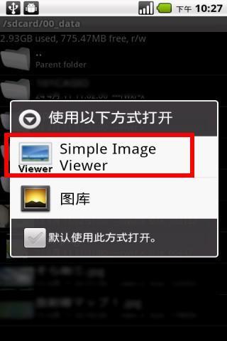 简单图像表示 SimpleImageViewer 扩大缩小截图5