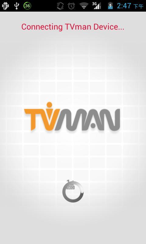 TVman 1seg Player截图1