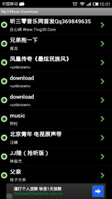 Gtunes音乐 Mp3 Music Download截图3