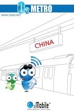 CHINA METRO截图1