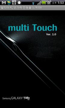 Multi Touch Visualiz (多点触摸测试仪)截图