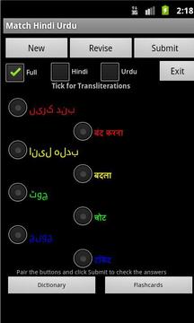 Match Hindi Urdu截图