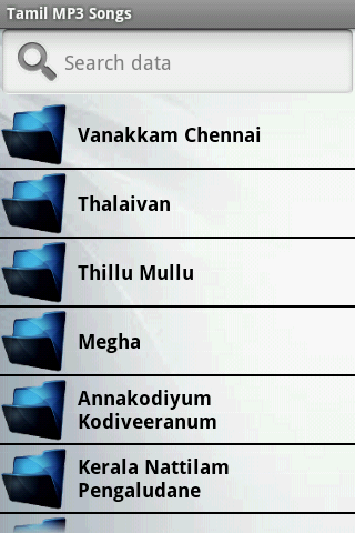 Tamil MP3 Songs截图3