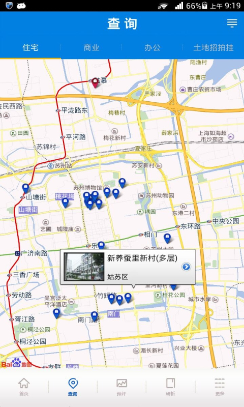 多城市测试版截图2