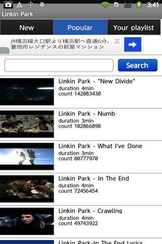 Linkin Park Music Video Player截图2