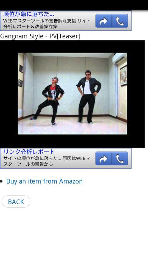 PSY GANGNAM STYLE MUSIC VIDEO截图2