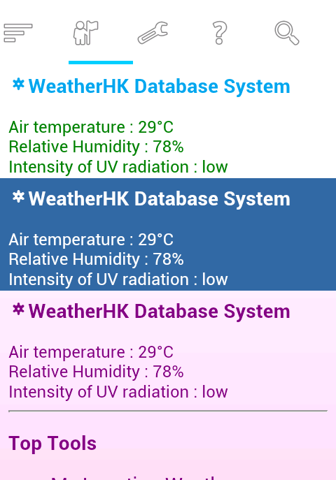 香港天氣 WeatherHK截图3