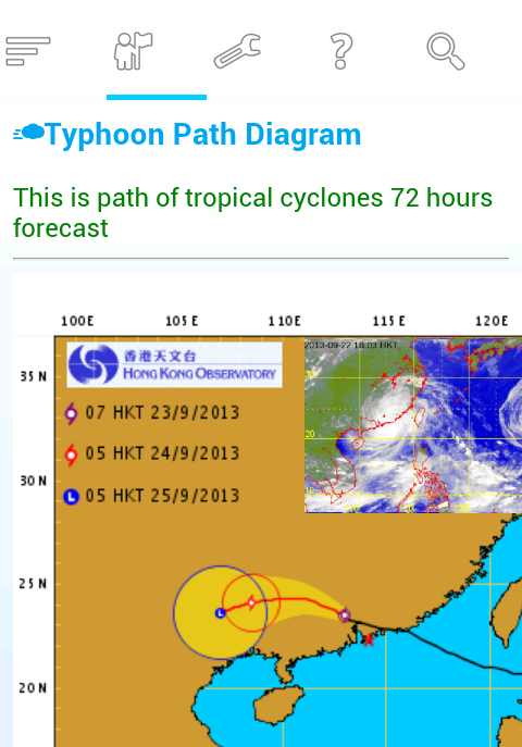 香港天氣 WeatherHK截图11