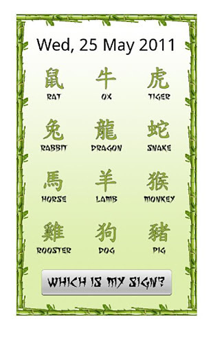 Chinese Horoscope Free截图2