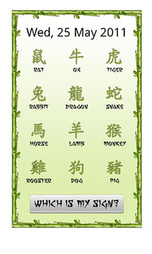 Chinese Horoscope Free截图