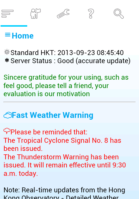 香港天氣 WeatherHK截图10