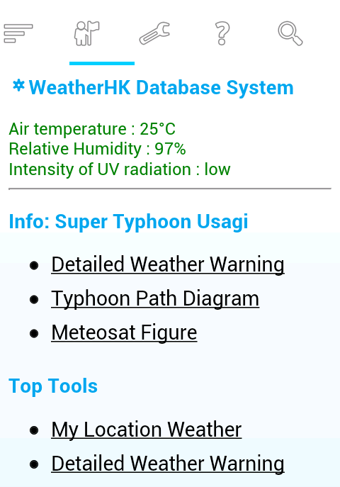 香港天氣 WeatherHK截图1
