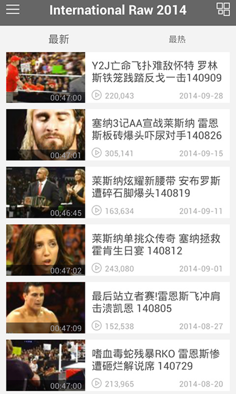 WWE摔角视频截图2