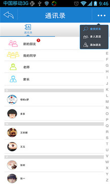 大连铁路中学相似应用下载 豌豆荚