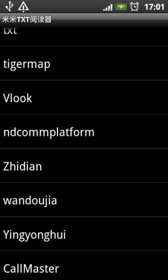 安卓txt阅读器截图2