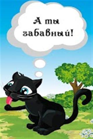 宠物猫咪 Panther: pet the kitty!截图2