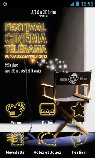 Festival cinéma Télérama 2013截图1