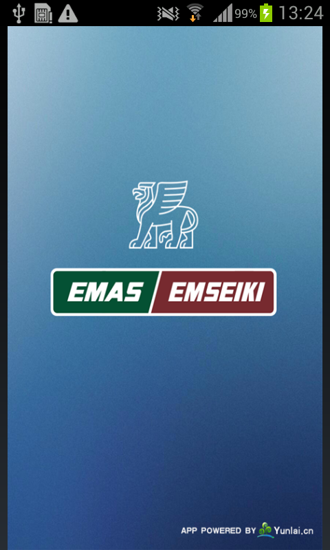 EMAS截图1