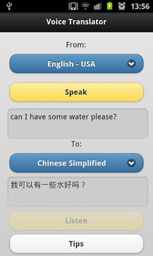 Voice Translator Free截图