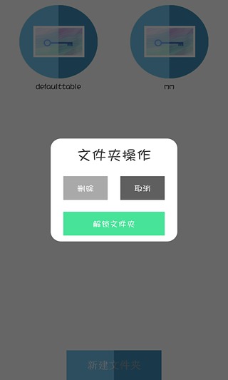 应用截图2预览