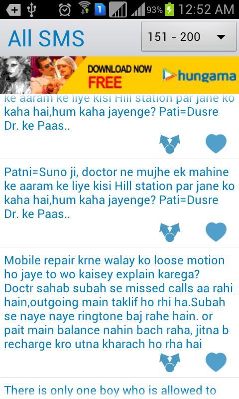 Urdu/Hindi Jokes SMS截图3