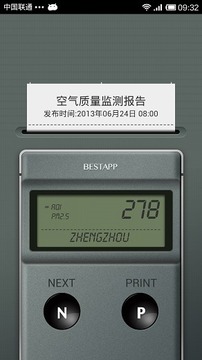 PM25.in截图