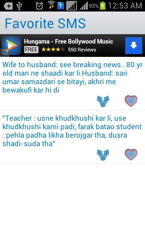 Urdu/Hindi Jokes SMS截图5