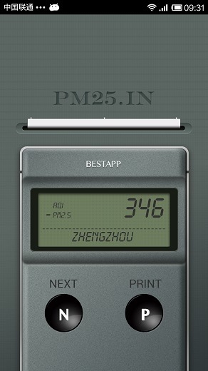PM25.in截图3