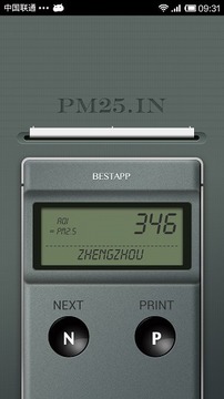 PM25.in截图