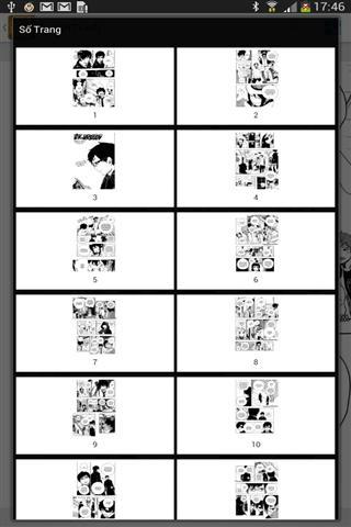 超级漫画赏截图1