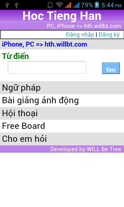 hoc tieng han截图1