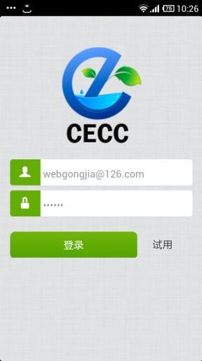 学案例截图2