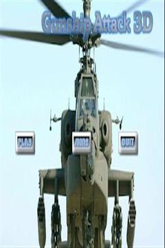 武装直升机攻击截图