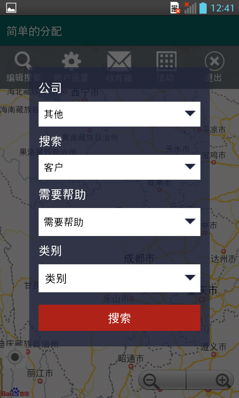 Simple Distribution Beta截图1