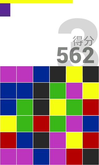 七彩消消乐colorful截图4