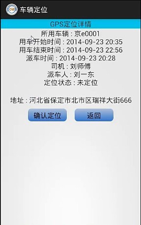 企业998截图5