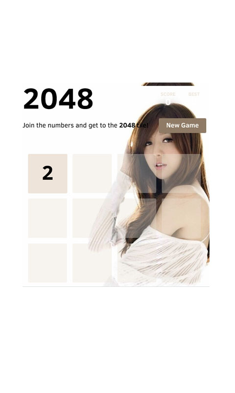 美女2048截图1