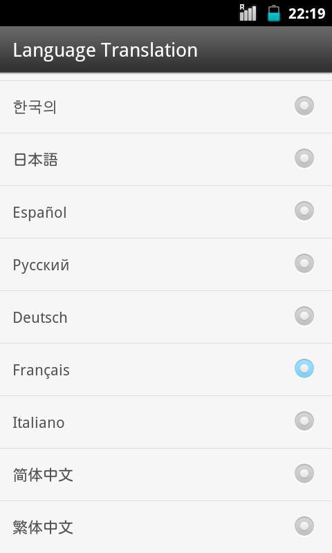 French Language GOWeatherEX截图1