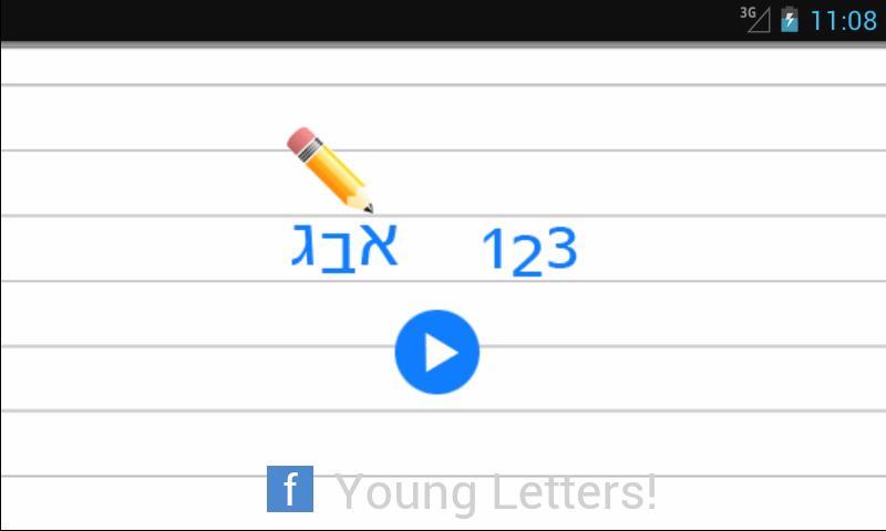 Young Letters Hebrew截图1