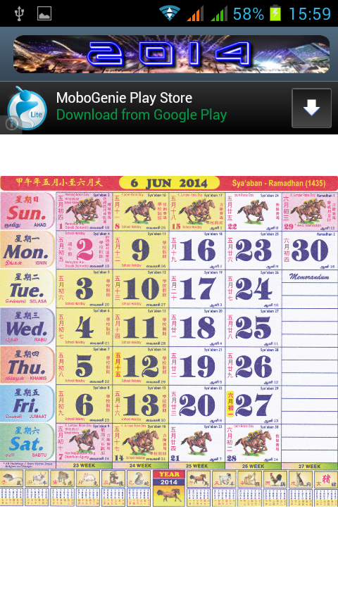 Kalendar 2014 - Malaysia截图2