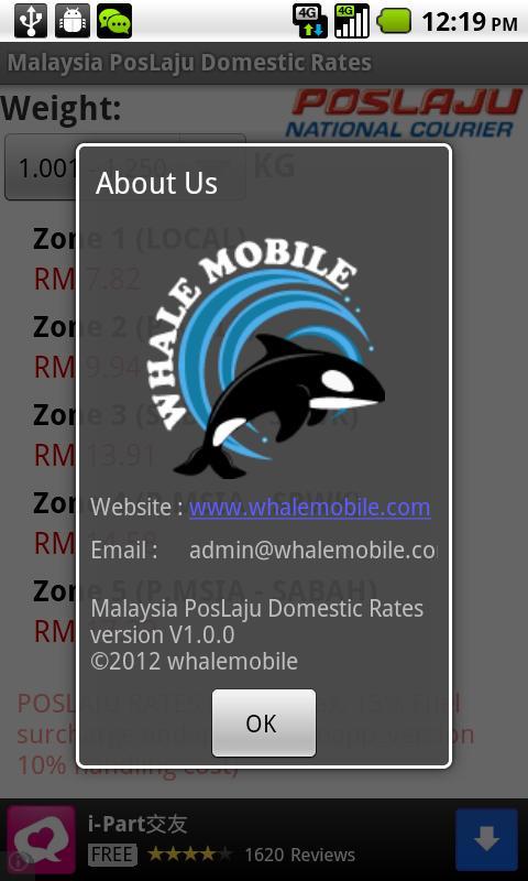 Malaysia PosLaju Domestic Rate截图3