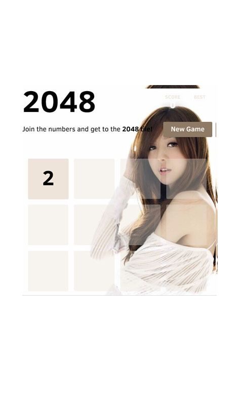 美女2048截图2