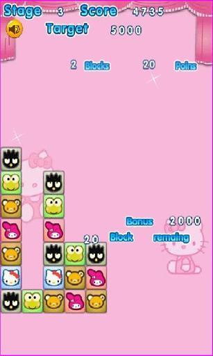 Kitty Pop Star截图2