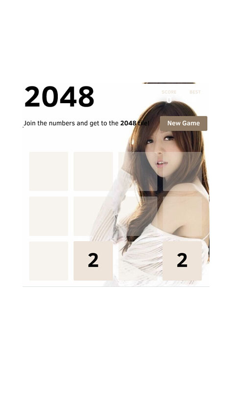 美女2048截图5