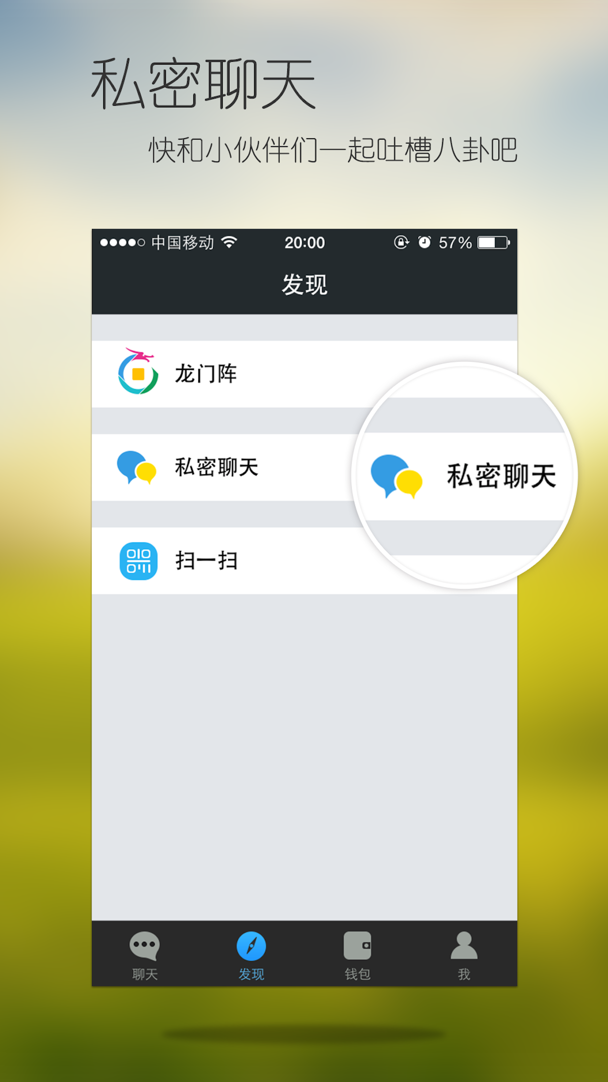 花信截图2