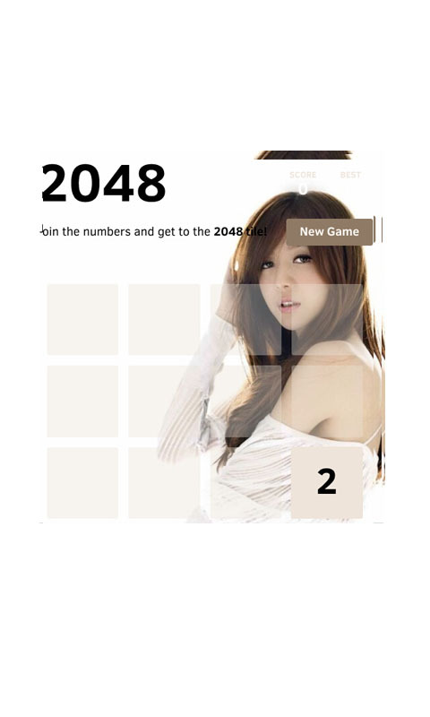 美女2048截图4