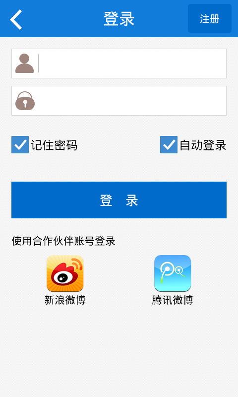 重庆汽贸截图3